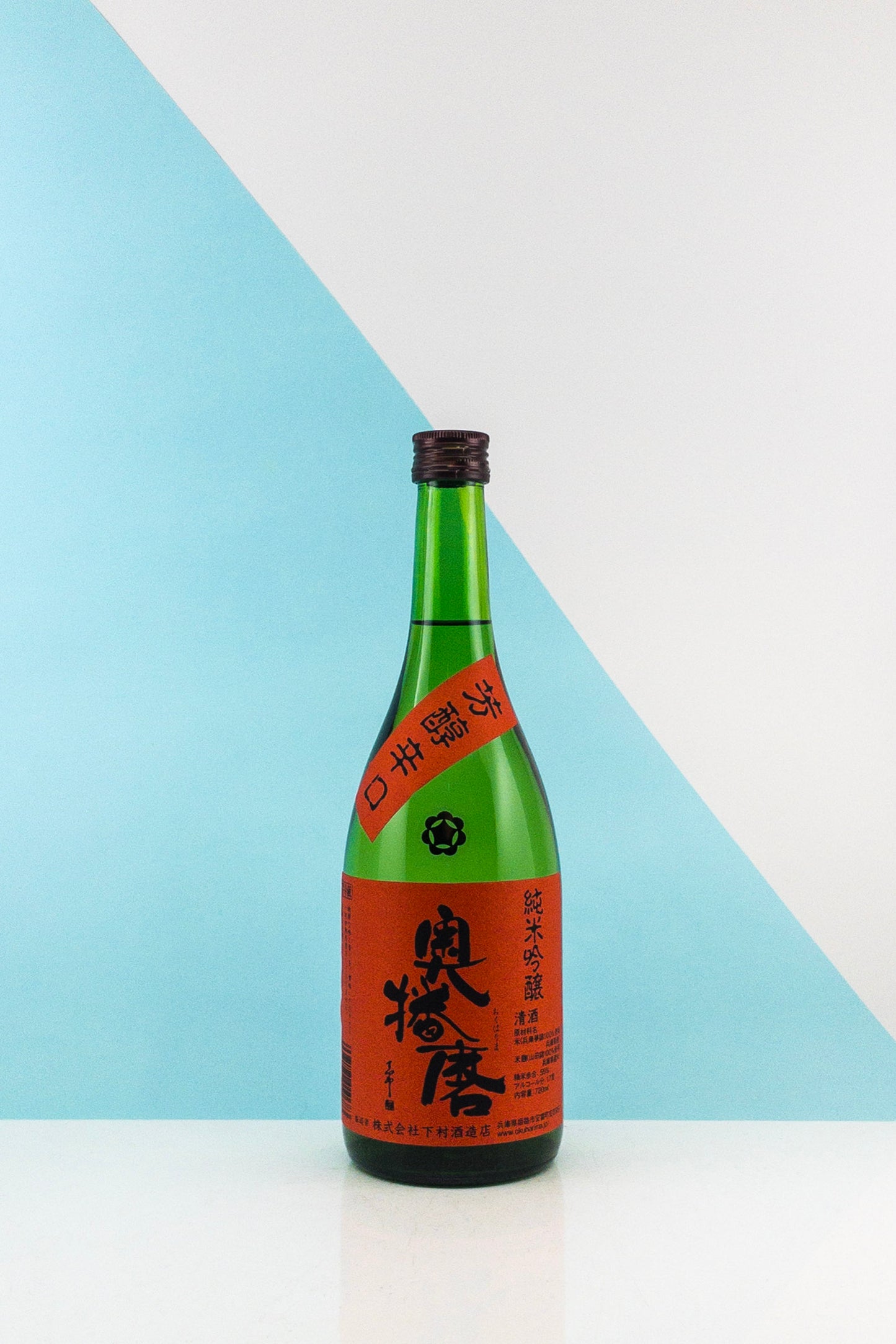 Shimomura Okuharima Karakuchi 2024