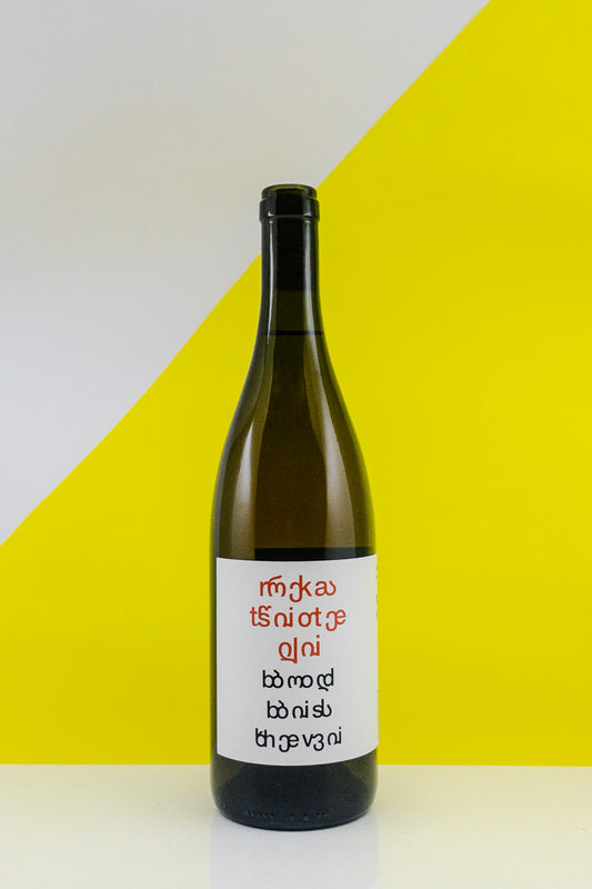 Pheasant's Tears Rkatsiteli Bodbiskhevi 2023