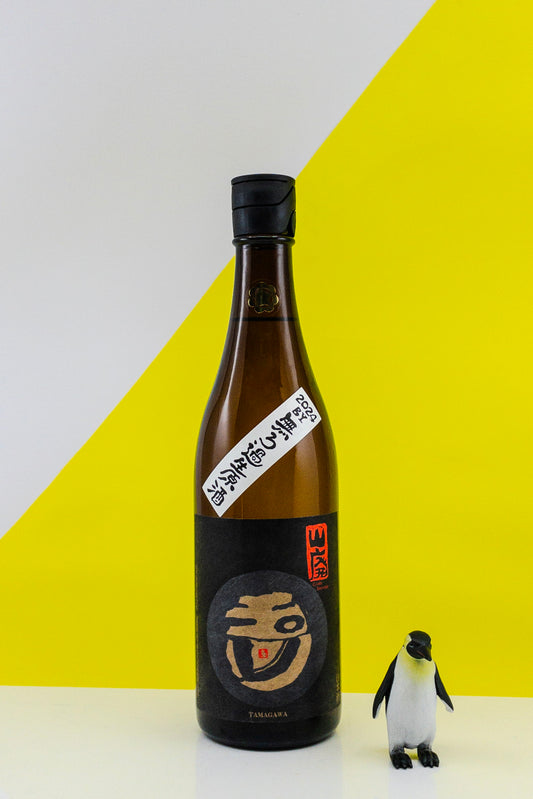 Kinoshita Shuzo Tamagawa Red Label 2025