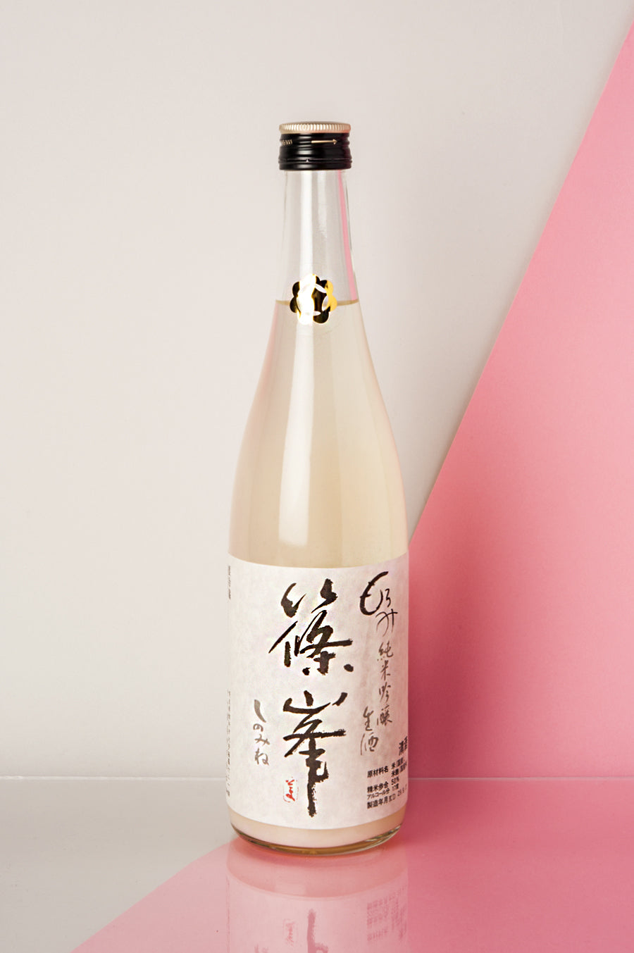 Chiyo Shuzo Moromi Nigori 2025